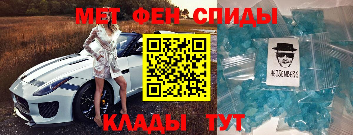 Амфетамин  Вход с VPN  Луга  АМФ VHQ 