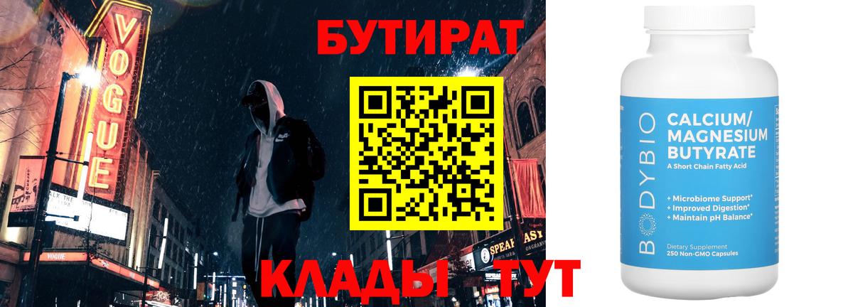 Луга  ГАШИШ  A-PVP СК кристаллы  Бошки Шишки  Вход с VPN  ГАШИШ  НБОМе  Меф МЯУ МЯУ кристаллы  Кокаин 