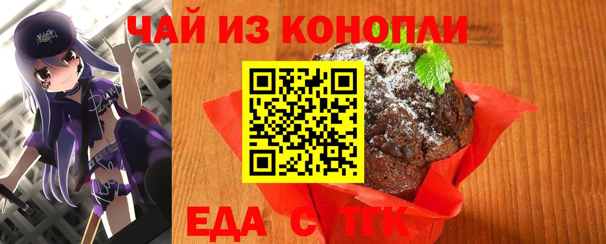 Луга  Canna-Cookies конопля  Вход с VPN 