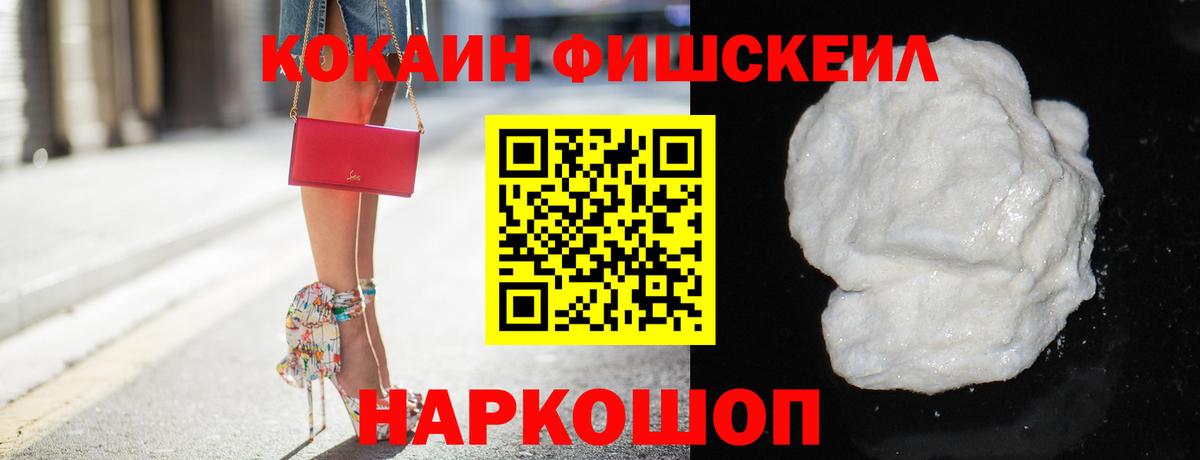 КОКАИН Перу Луга