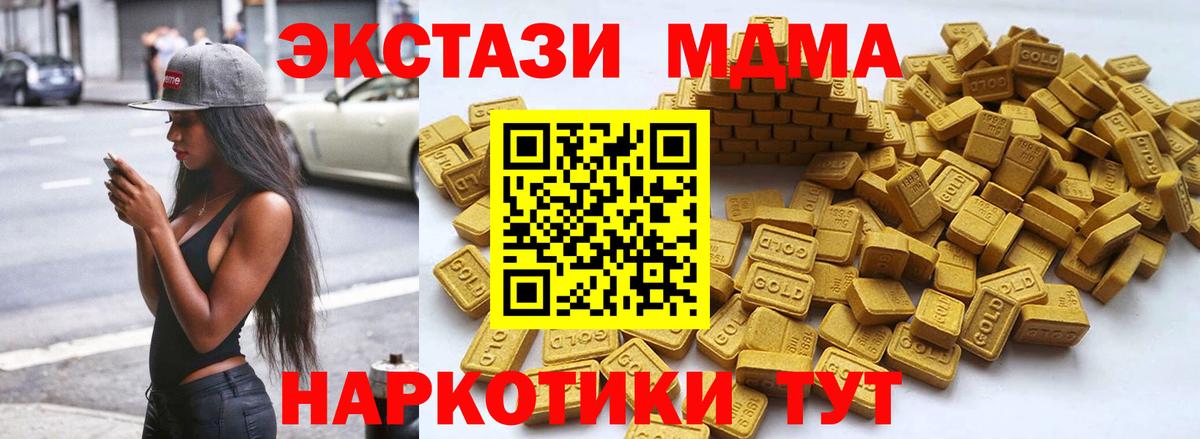 гидра ссылки  Вход с VPN  Ecstasy VHQ  Луга  ЭКСТАЗИ 280мг 