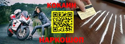 кокаин VHQ Донецк