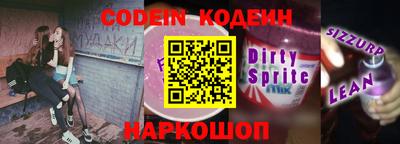 герыч Донской