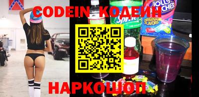 кокаин VHQ Донецк