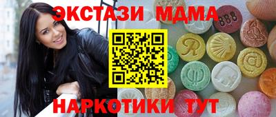 ALPHA-PVP Дубна