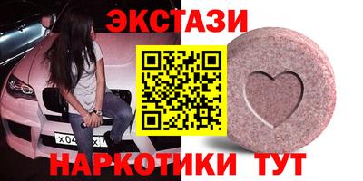 прущие грибы Заводоуковск