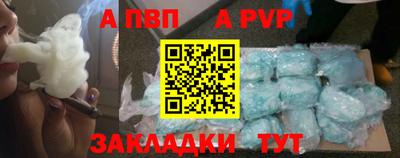 кокаин VHQ Донецк