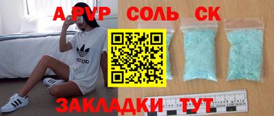 кокаин VHQ Донецк
