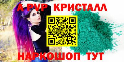 кокаин VHQ Донецк