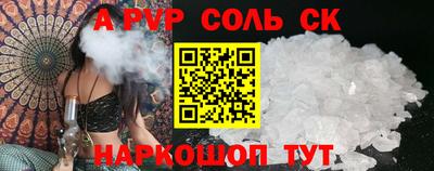 кокаин VHQ Донецк