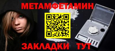 ALPHA-PVP Дубна