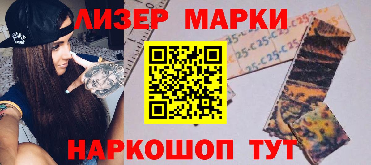 Лсд 25 экстази кислота  LSD-25 экстази  Луга  Вход с VPN  Лсд 25 экстази ecstasy 
