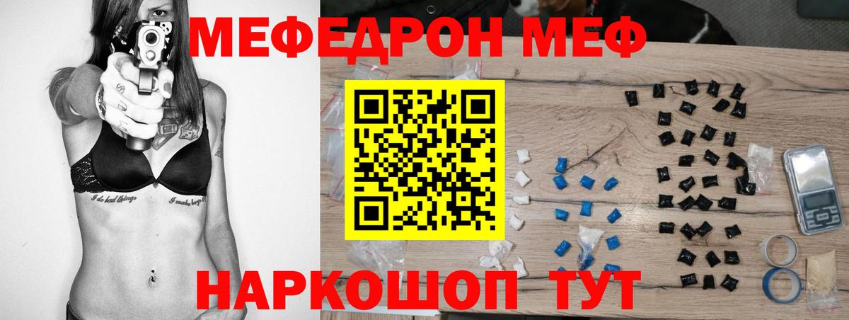 Метадон Луга