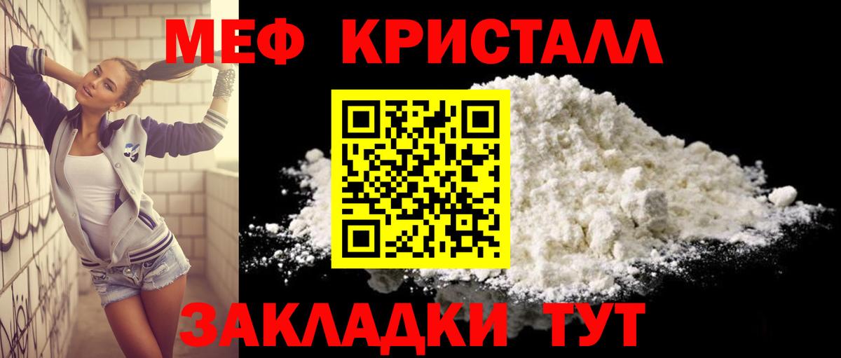 Луга  МЕФ мука  Мефедрон  Вход с VPN  Мефедрон кристаллы 