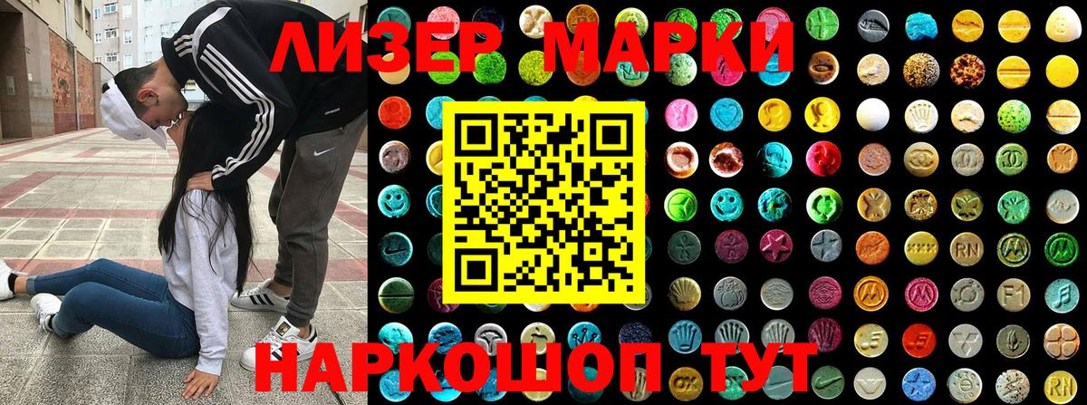Марки N-bome 1500мкг  Вход с VPN  Луга 